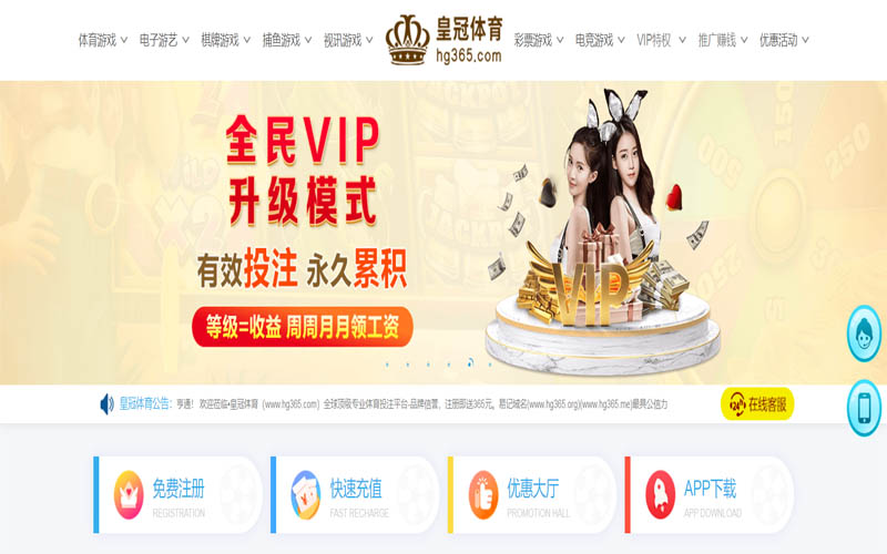 博狗|博狗体育|博狗官方网站体育App下载 – 线上最佳足球买球APP
