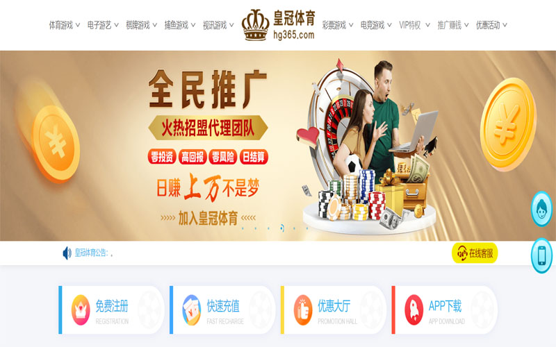 博狗|博狗体育|博狗官方网站体育注册账户和游戏下注使用权